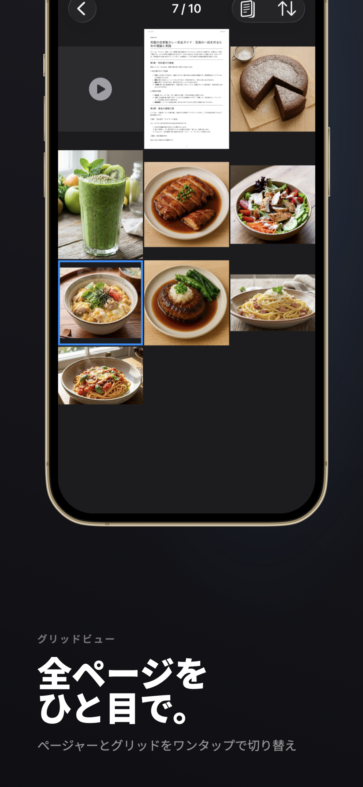 Screenshot3